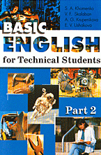 Basic English for Technical Students. Part 2 / Английский язык для студентов технических вузов