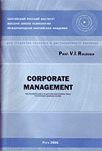 Corporate management: The course-syllabus of lectures and control tasks for distance learning course: Книга на английском языке