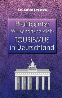 Profitcenter Wirtschaftsbereich Tourismus in Deutschland / Экономика туризма в Германии