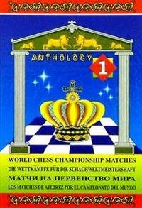 Матчи на первенстве мира по шахматам: Антология. Том 1