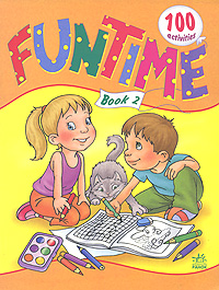  - «Funtime. Book 2»