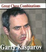 Александр Калинин - «Garry Kasparov: Great Chess Combinations (миниатюрное издание)»