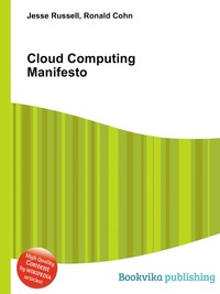 Jesse Russel - «Cloud Computing Manifesto»