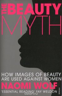 Naomi Wolf - «The Beauty Myth»