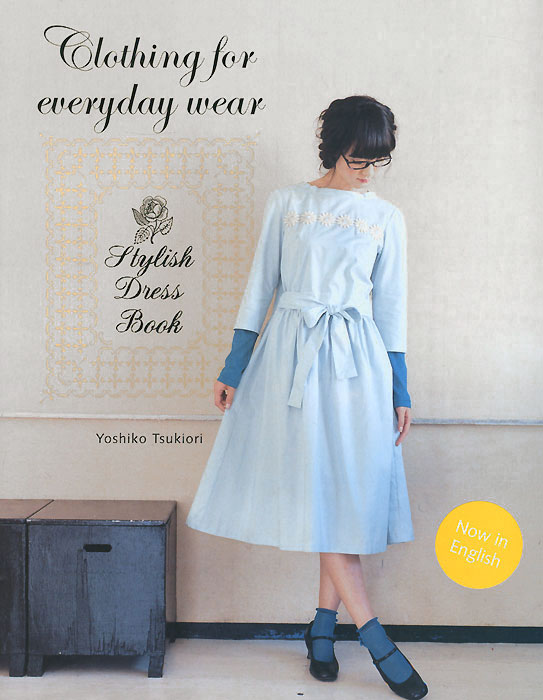 Yoshiko Tsukiori - «Stylish Dress Book: Clothing for Everyday Wear»