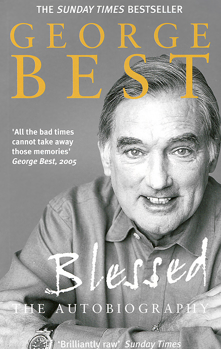 George Best - «George Best: Blessed: The Autobiography»