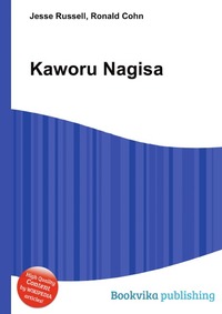 Jesse Russel - «Kaworu Nagisa»