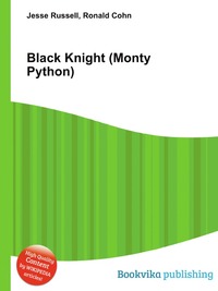 Jesse Russel - «Black Knight (Monty Python)»