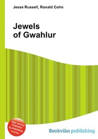 Jesse Russel - «Jewels of Gwahlur»