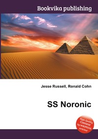 SS Noronic