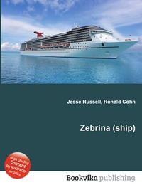 Zebrina (ship)
