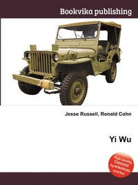 Jesse Russel - «Yi Wu»