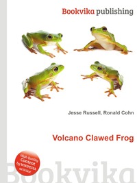 Jesse Russel - «Volcano Clawed Frog»