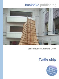Jesse Russel - «Turtle ship»