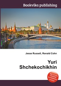 Jesse Russel - «Yuri Shchekochikhin»