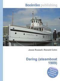 Jesse Russel - «Daring (steamboat 1909)»