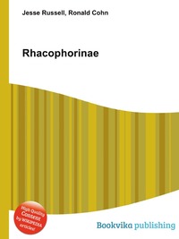 Jesse Russel - «Rhacophorinae»