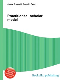 Jesse Russel - «Practitioner scholar model»