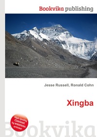 Jesse Russel - «Xingba»