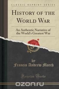 Francis Andrew March - «History of the World War»