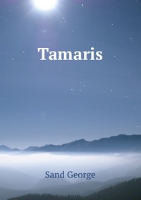 George Sand - «Tamaris»