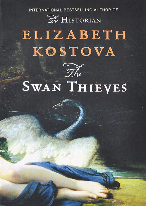 Kostova, E - «Swan thieves»