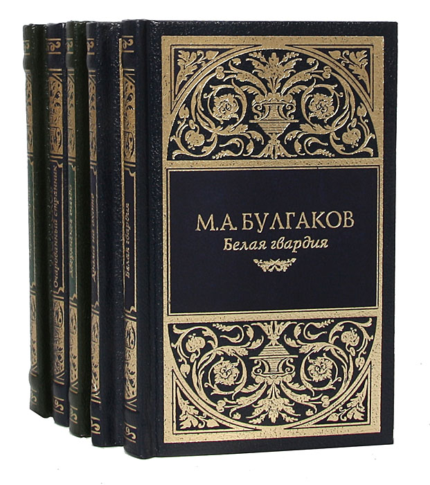Избранные произведения русских классиков (комплект из 5 книг)
