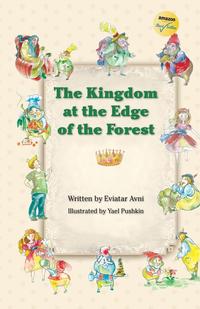 Eviatar Avni - «The Kingdom at the Edge of the Forest»