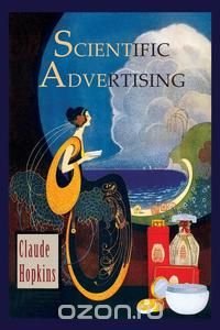 Claude Hopkins - «Scientific Advertising»