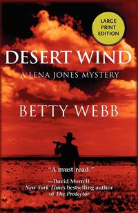 Desert Wind LP