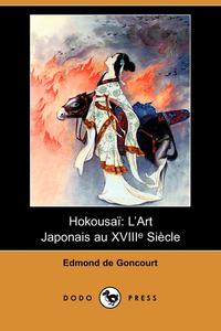 Edmond De Goncourt - «Hokousai»