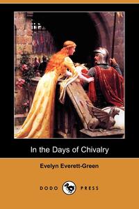 Evelyn Everett-Green - «In the Days of Chivalry (Dodo Press)»