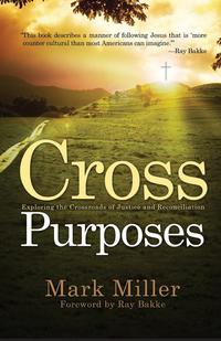 Mark Miller - «Cross Purposes»