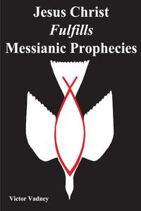 Victor Jonathan Vadney - «Jesus Christ Fulfills Messianic Prophecies»