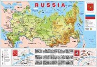 Карта РОССИИ (с Крымом ) на английском языке (100 х 70 см)