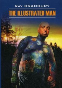 The Illustrated Man / Человек в картинках