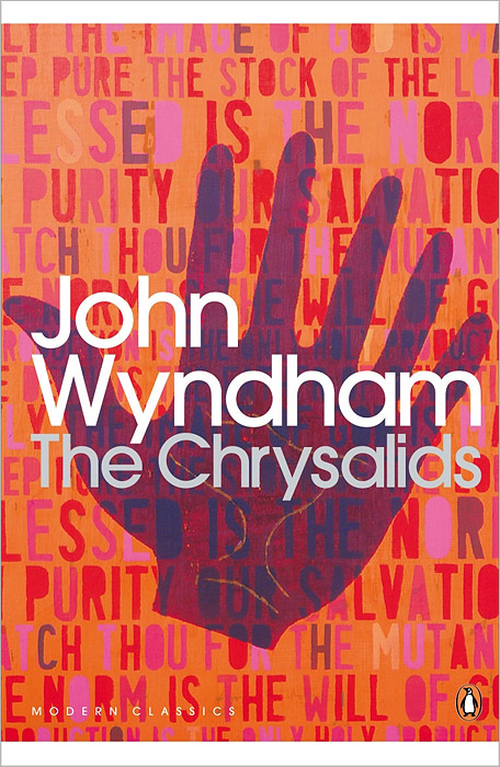 WYNDHAM JOHN - «The Chrysalids»