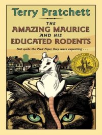 Terry Pratchett - «The Amazing Maurice and his Educated Rodents»