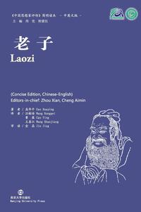Gao Huaping - «Laozi»