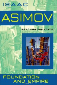 Isaac Asimov - «Foundation and Empire»