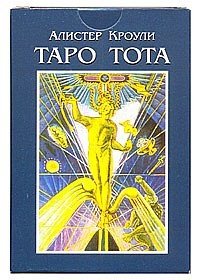 Таро Тота (набор из 80 карт с инструкцией)