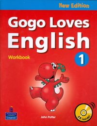 John Potter - «Gogo Loves English: Workbook 1 (+ CD-ROM)»