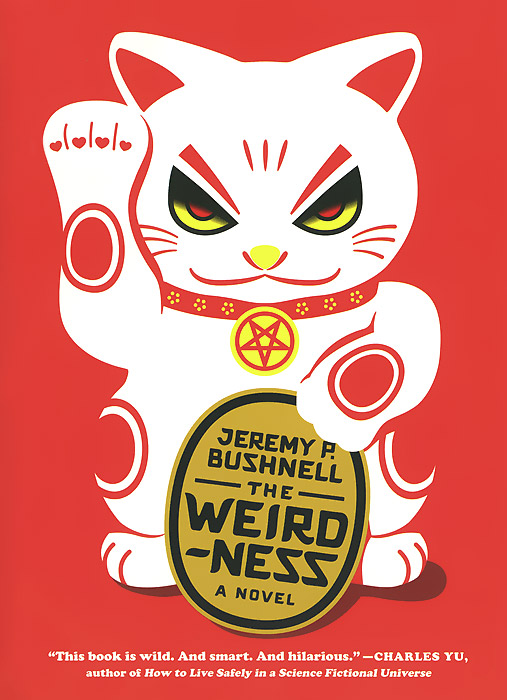 Jeremy Bushnell - «The Weirdness»