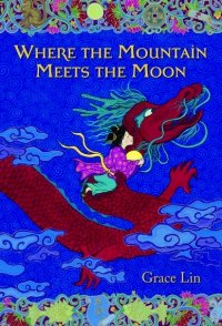 Grace Lin - «Where the Mountain Meets the Moon»
