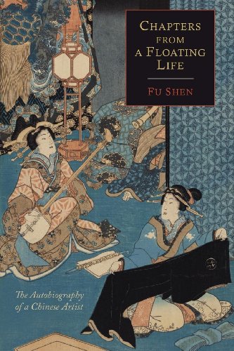 Chapters from a Floating Life: The Autobiography of a Chinese Artist