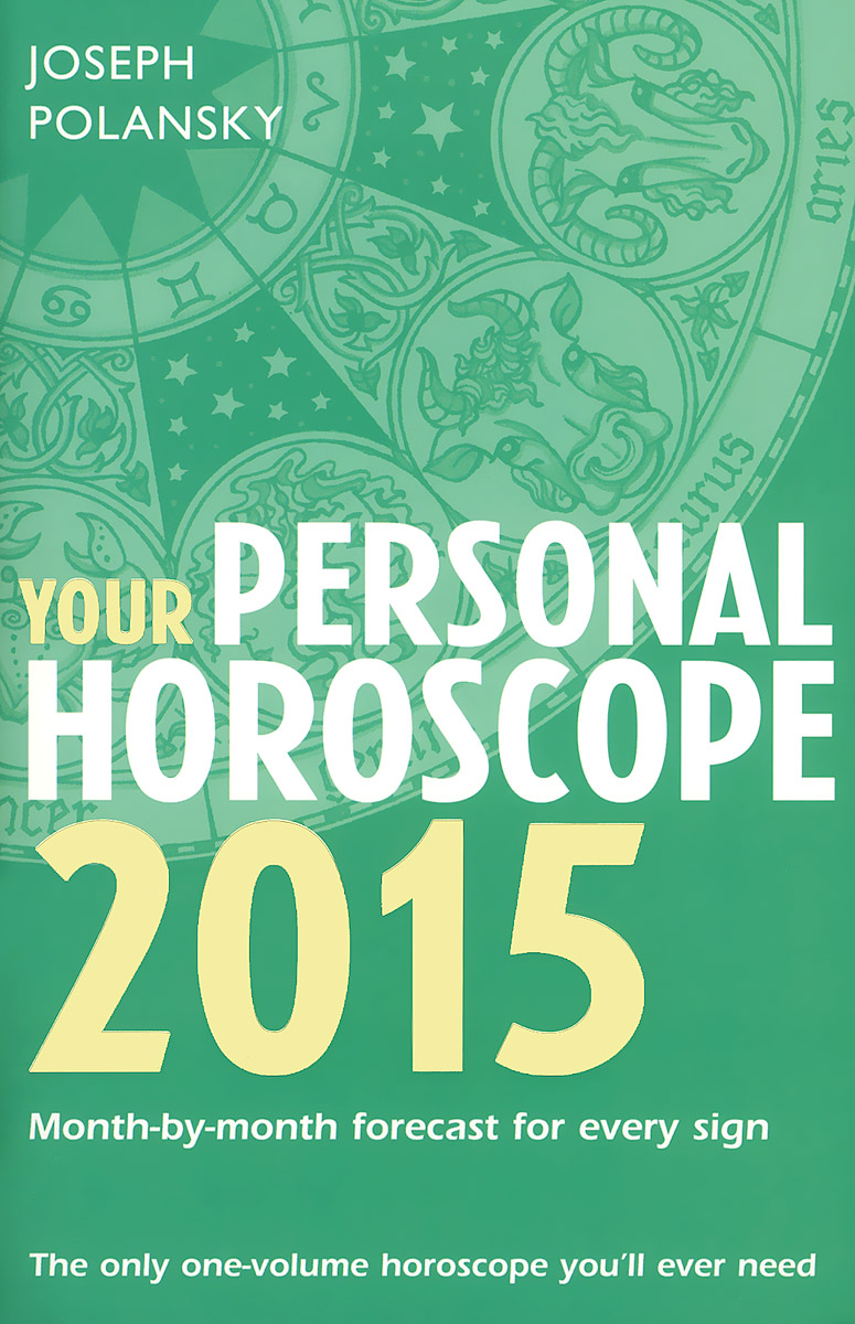 Joseph Polansky - «Your Personal Horoscope 2015: Month-by-Month Forecasts for Every Sign»