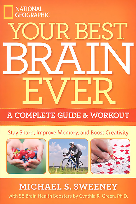 Michael S. Sweeney, Cynthia R. Green - «Your Best Brain Ever: A Complete Guide and Workout»