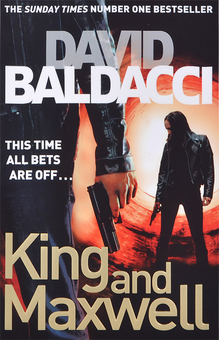 David Baldacci - «King and Maxwell»
