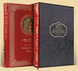 М. Ю. Лермонтов. Избранные сочинения в 2 томах (подарочный комплект)