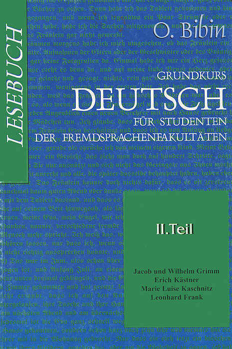 Базовый курс немецкого языка для студентов факультетов иностранных языков. Часть 2. Книга для чтения